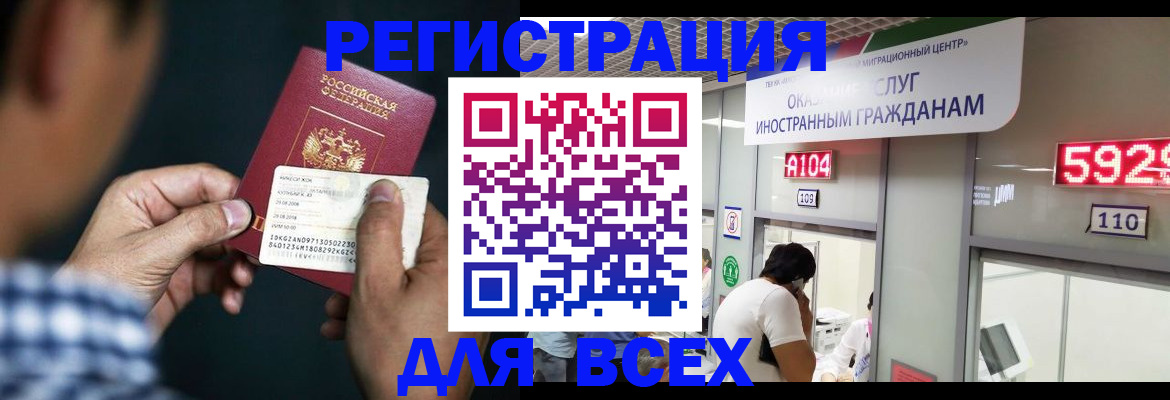 документы о проживании ребёнка в Череповце